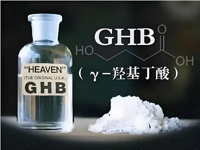 成人催药迷用品2549-mHG型号